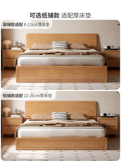 实木床简约卧室箱体双人床原木风橡胶木储物床气压床