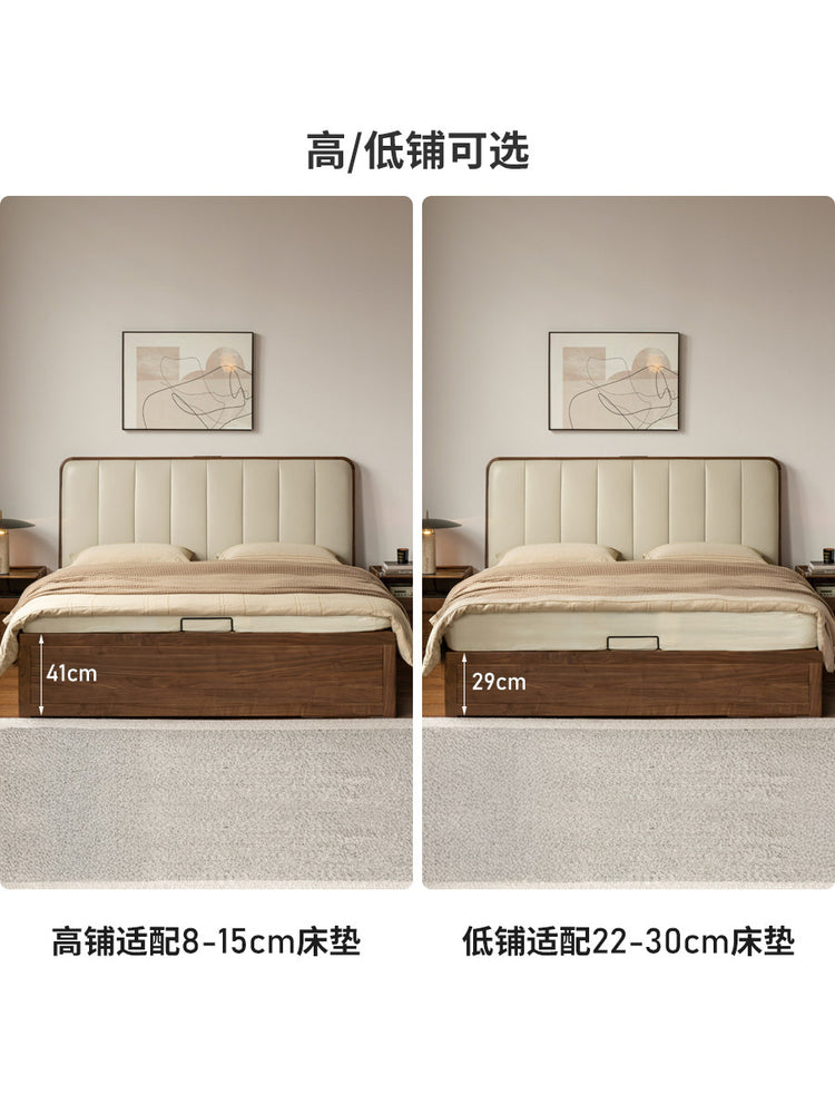 实木床意式轻奢软靠床卧室黑胡桃木双人床储物箱体床