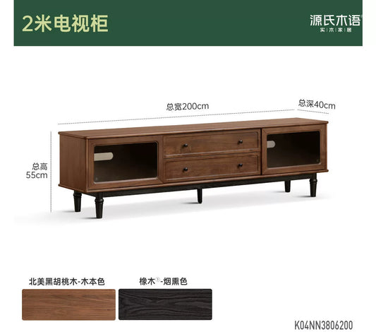 实木电视柜客厅中古风收纳储物柜黑胡桃木电视机柜