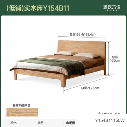 实木床现代简约白蜡木大板床卧室床头可调节双人床