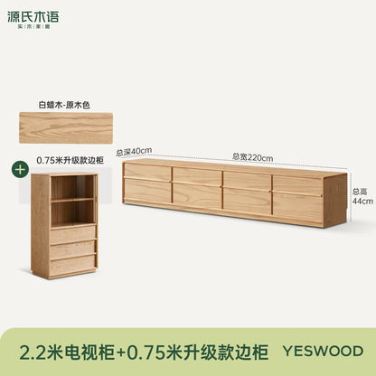 实木电视柜客厅侘寂风收纳储物柜白蜡木落地骨骼线地柜