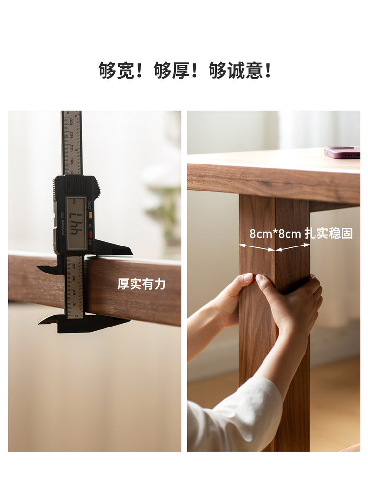 纯实木餐桌北美黑胡桃木桌椅组合现代简约吃饭桌子