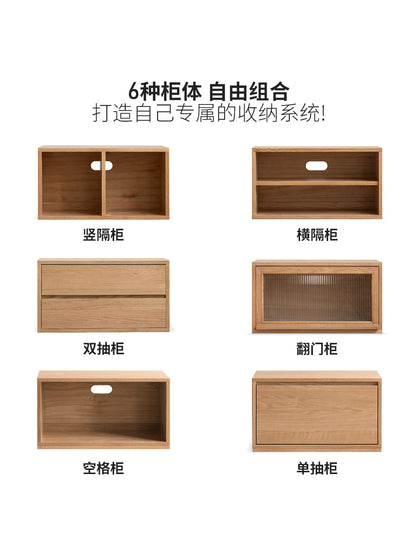 实木电视柜现代简约橡木自由组合书柜小户型客厅储物地柜