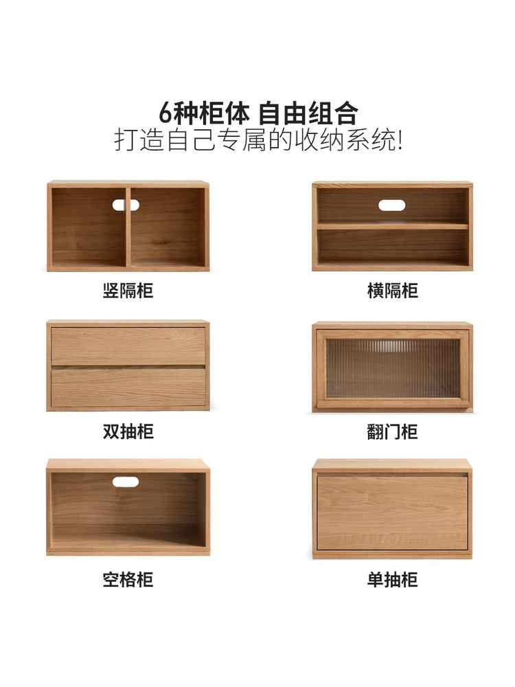 实木电视柜现代简约橡木自由组合书柜小户型客厅储物地柜