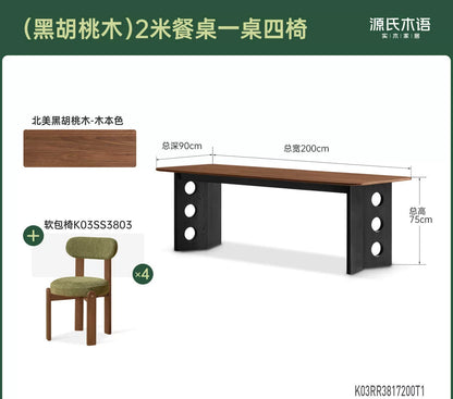 实木餐桌餐厅黑胡桃木高级感复古饭桌长桌设计师桌子