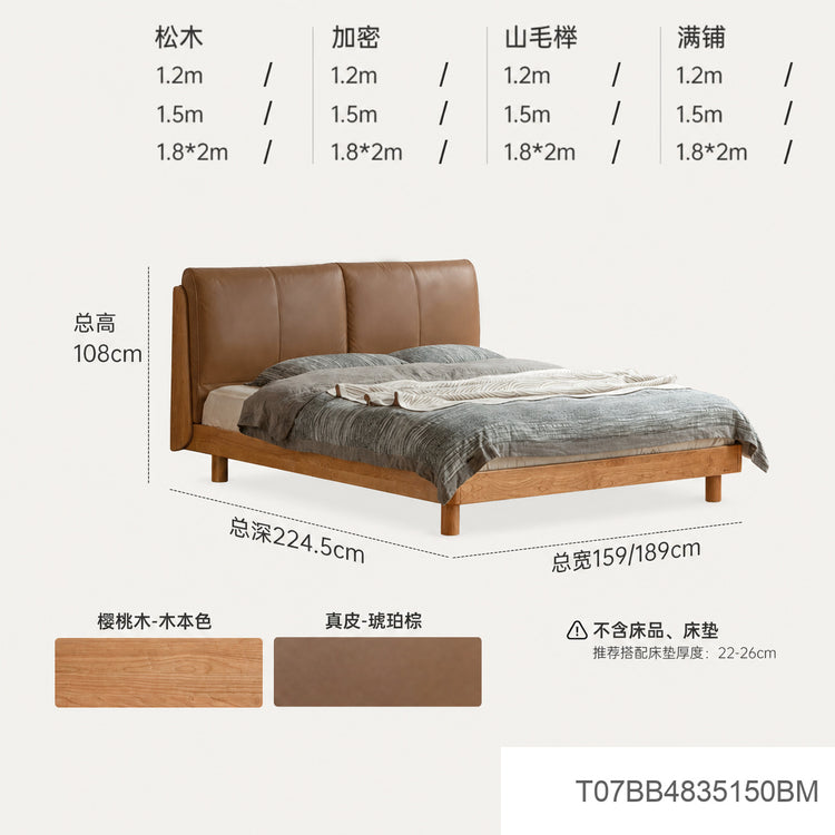 实木床现代简约夜光床卧室樱桃木真皮床1米8双人床