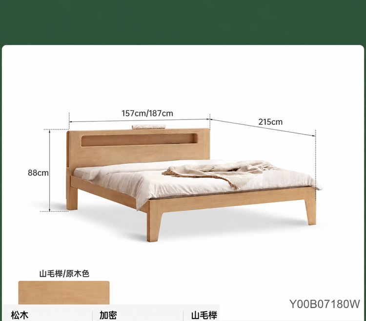 全实木床卧室1.8橡木北欧床现代简约1.5米主卧双人床家具