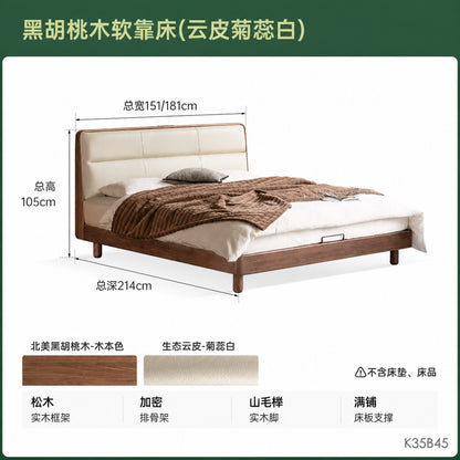 实木床轻奢真皮床黑胡桃木双人床充电置物齐边床卧室家具