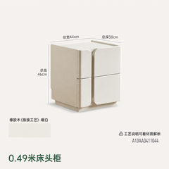 实木床头柜现代简约储物柜卧室白色双抽柜子奶油风收纳柜