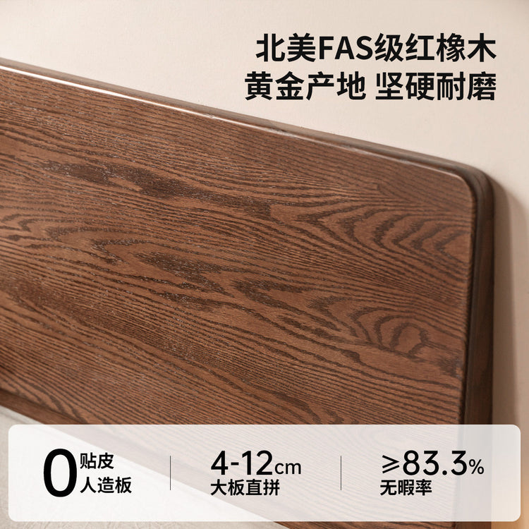 实木床现代简约胡桃色菁华床卧室橡木双人床齐边大板床