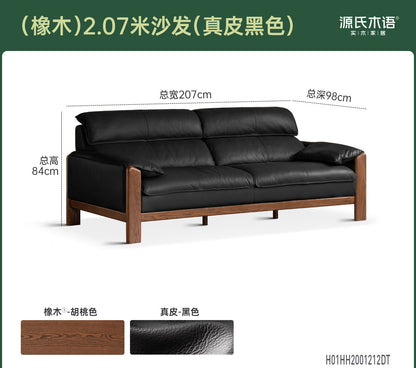 实木客厅意式轻奢真皮沙发小户型胡桃色橡木沙发