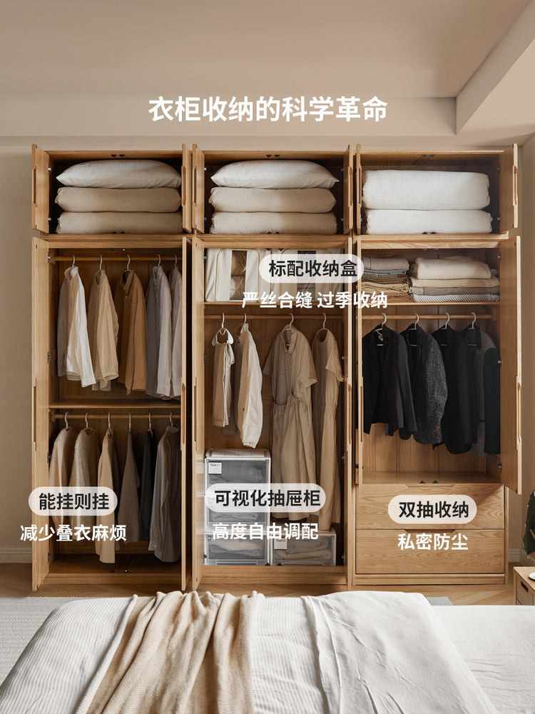 实木衣柜现代简约卧室衣橱衣帽间原木风收纳储物柜