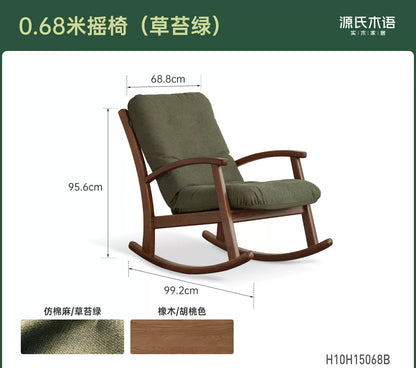 实木沙发椅客厅现代简约摇摇椅阳台休闲躺椅懒人沙发