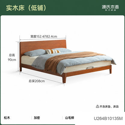 实木床卧室复古齐边床中古大板床1.5米1.8米双人床