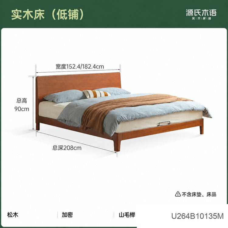 实木床卧室复古齐边床中古大板床1.5米1.8米双人床