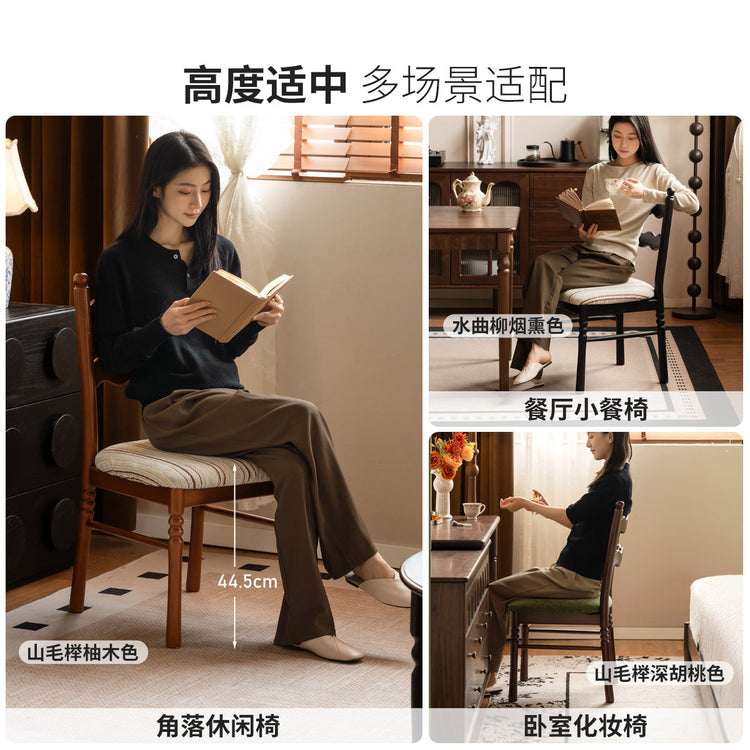 实木化妆椅卧室法式复古梳妆椅中古风可拆洗软包椅