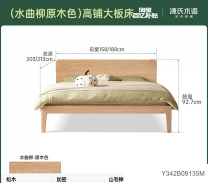 实木床橡木主卧原木双人床简约斜靠大板床高靠背大床