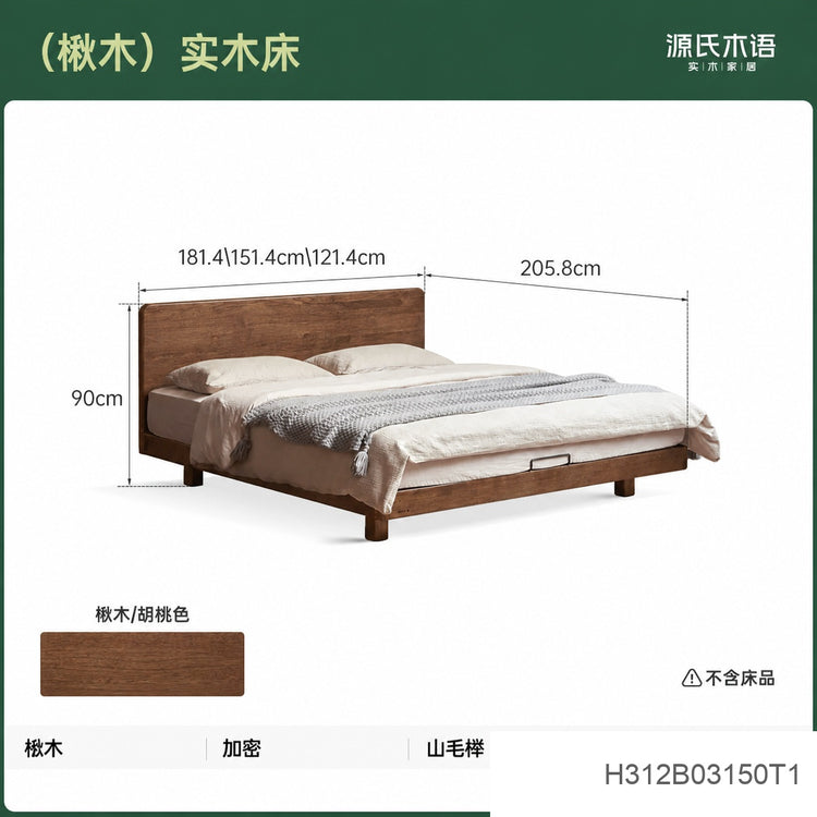 实木床双人床现代简约小户型齐边床黑胡桃木大板床悬浮床