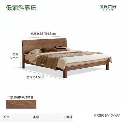实木床现代简约黑胡桃木大气双人床木蜡油卧室家具置物床