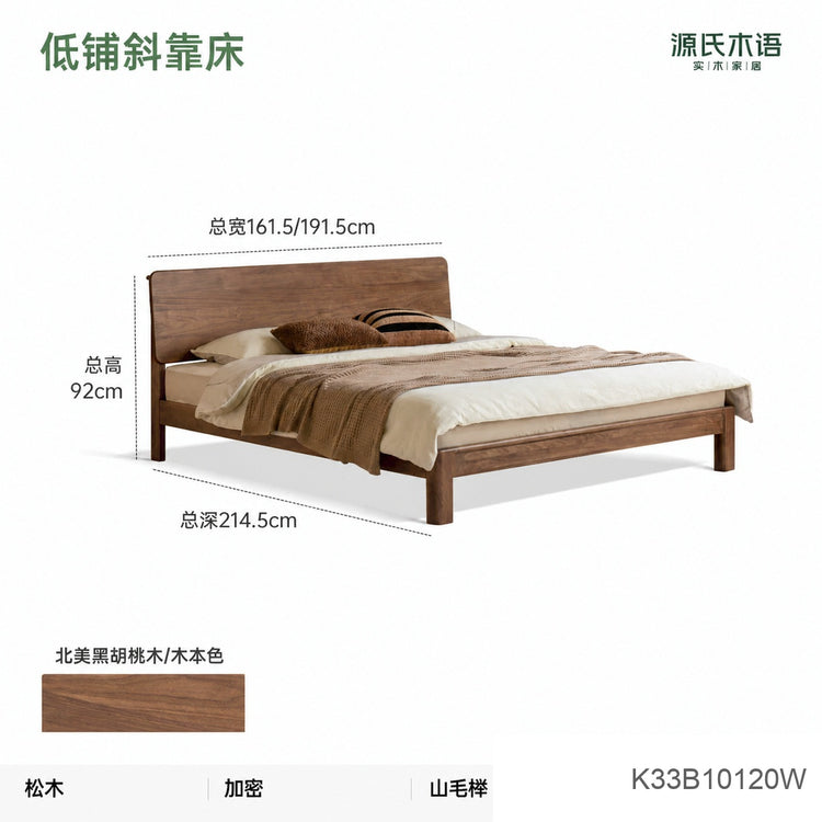 实木床现代简约黑胡桃木大气双人床木蜡油卧室家具置物床