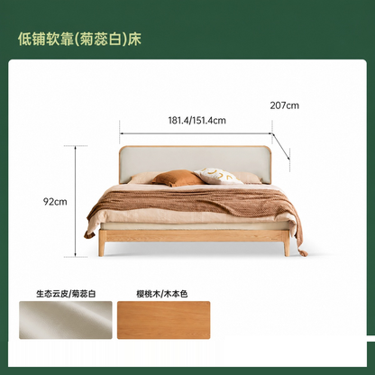 实木床布艺床双人床现代简约樱桃木科技布软包床卧室大床
