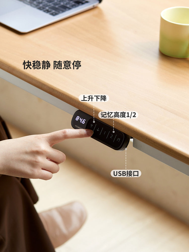 实木书桌奶油风书房电动升降桌工作台办公桌电脑桌