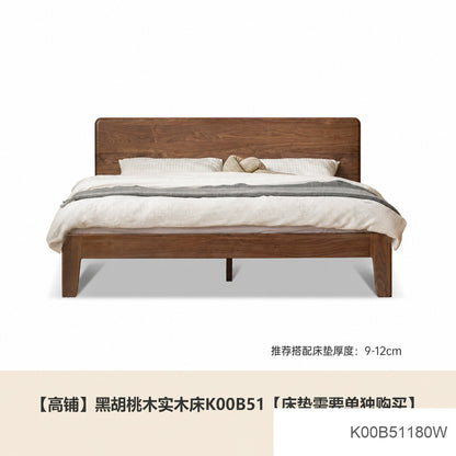 实木床现代简约黑胡桃木双人床北欧卧室木蜡油家居大板床