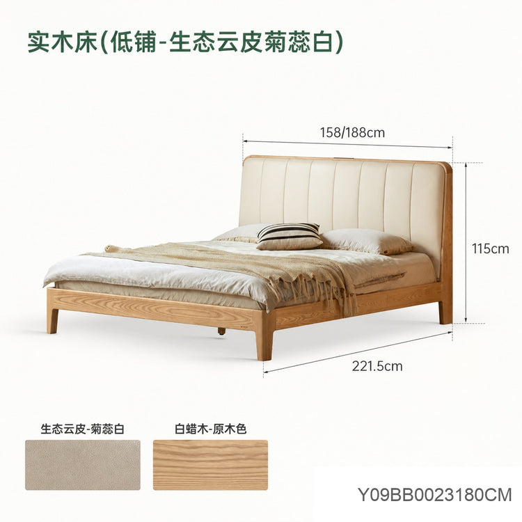 实木床现代简约软包床卧室白蜡木真皮床多功能双人床