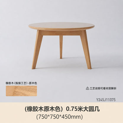 实木原木风简约茶台客厅小户型茶桌组合圆形茶几