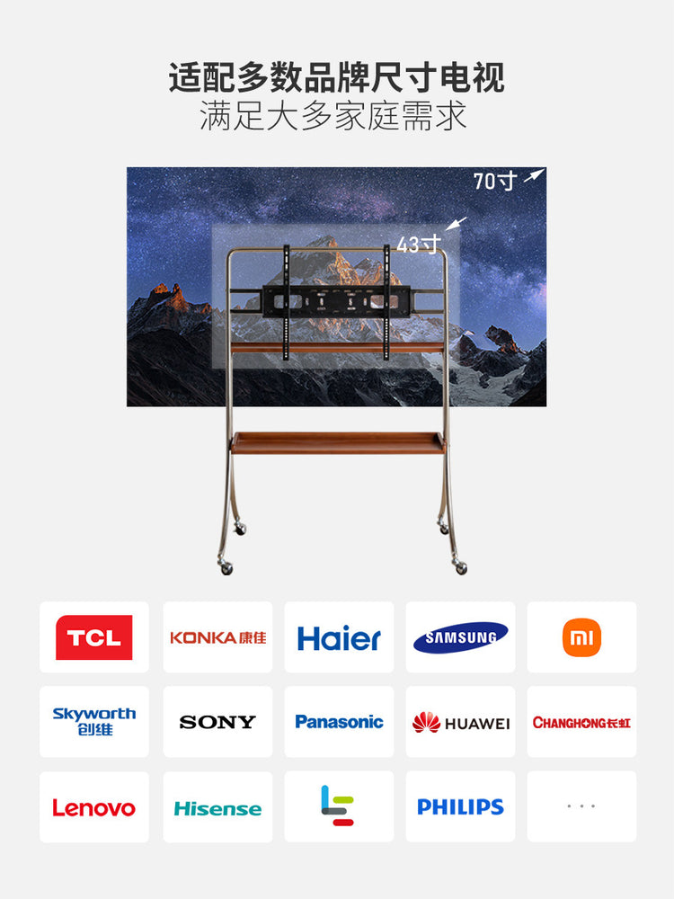 实木电视机挂架中古移动落地推车复古会议一体机支架