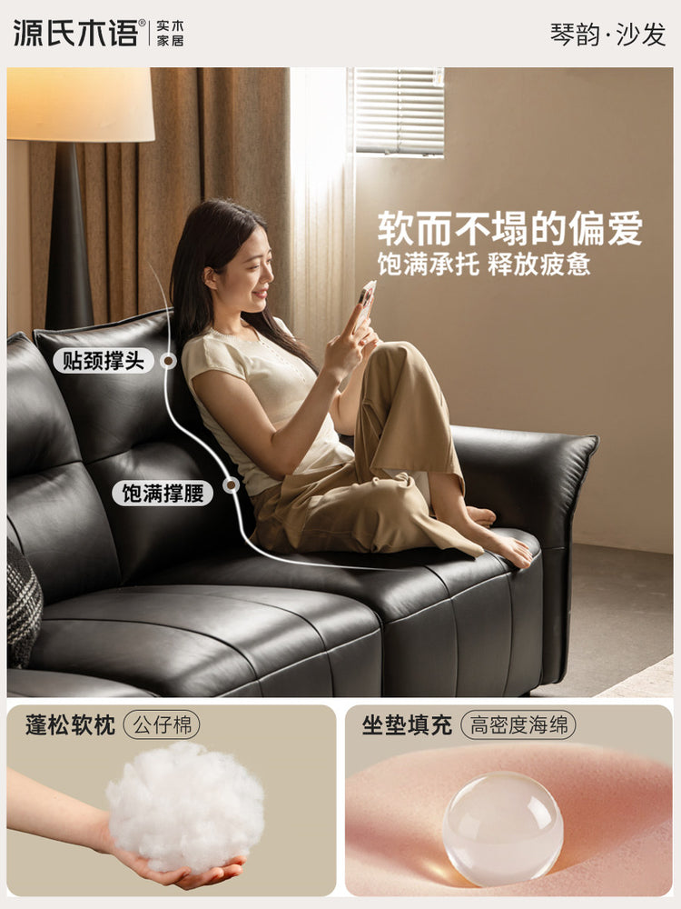 真皮沙发客厅意式轻奢三人位沙发小户型黑色皮沙发
