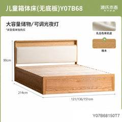 实木儿童床多功能箱体床男孩女孩简约单人床小户型储物床