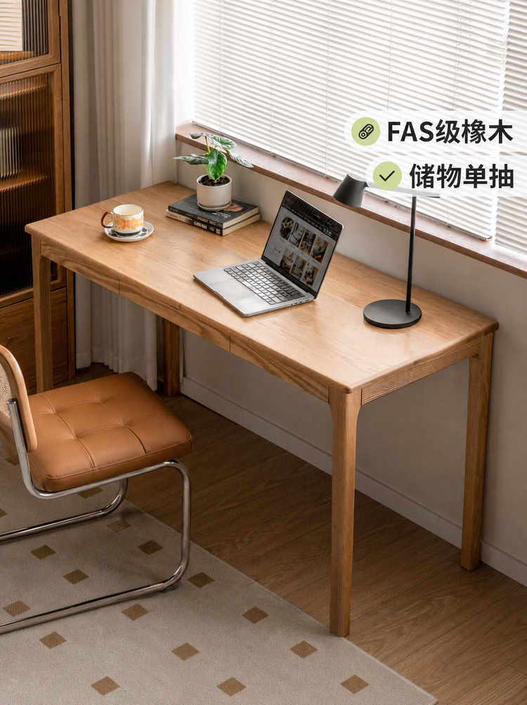 实木书桌现代简约书房办公桌北欧小户型橡木桌子