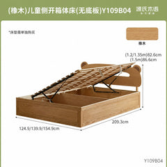 实木儿童床现代简约收纳储物箱体床小户型卡通小床单人床