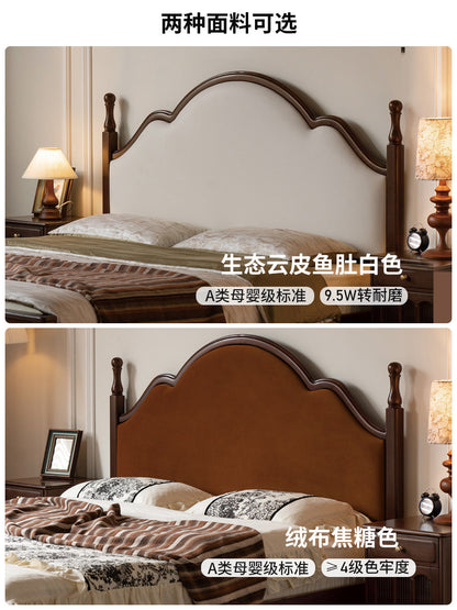 实木床简约中古大板床美式复古软靠床卧室深胡桃色双人床