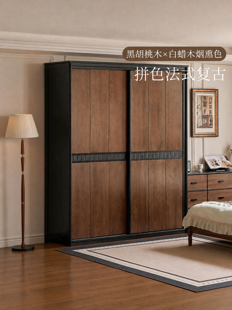 实木衣柜法式复古拼色衣橱卧室黑胡桃木收纳储物柜
