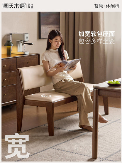 实木长条凳现代简约橡木靠背椅餐厅小户型软包休闲椅