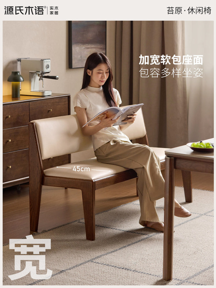 实木长条凳现代简约橡木靠背椅餐厅小户型软包休闲椅