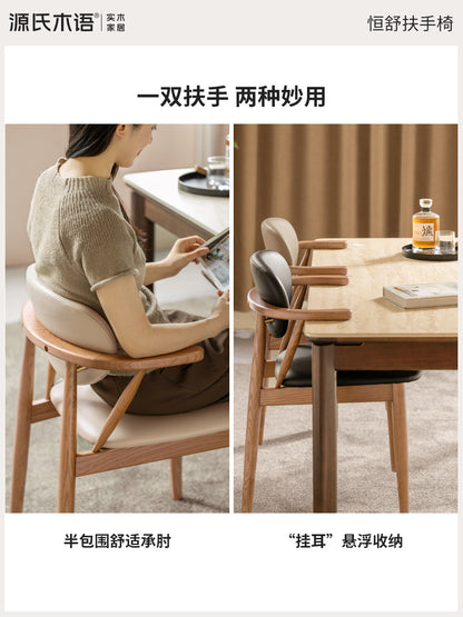浅胡桃色实木餐椅餐厅现代简约扶手椅软包餐桌椅椅子