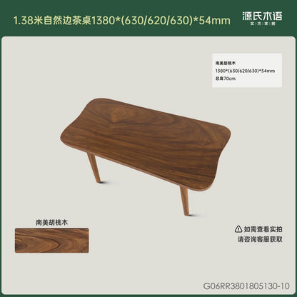 全实木茶桌客厅自然边茶台原木整板茶水桌茶几洽谈桌