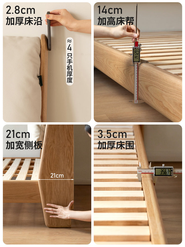 实木床意式轻奢卧室白橡木真皮软靠床互不打扰悬浮床