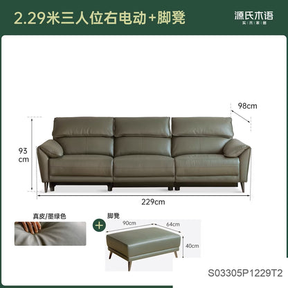 零靠墙电动客厅头层牛皮多功能大象耳朵沙发