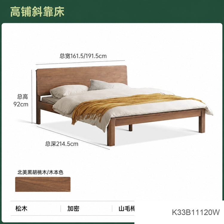 实木床现代简约黑胡桃木大气双人床木蜡油卧室家具置物床