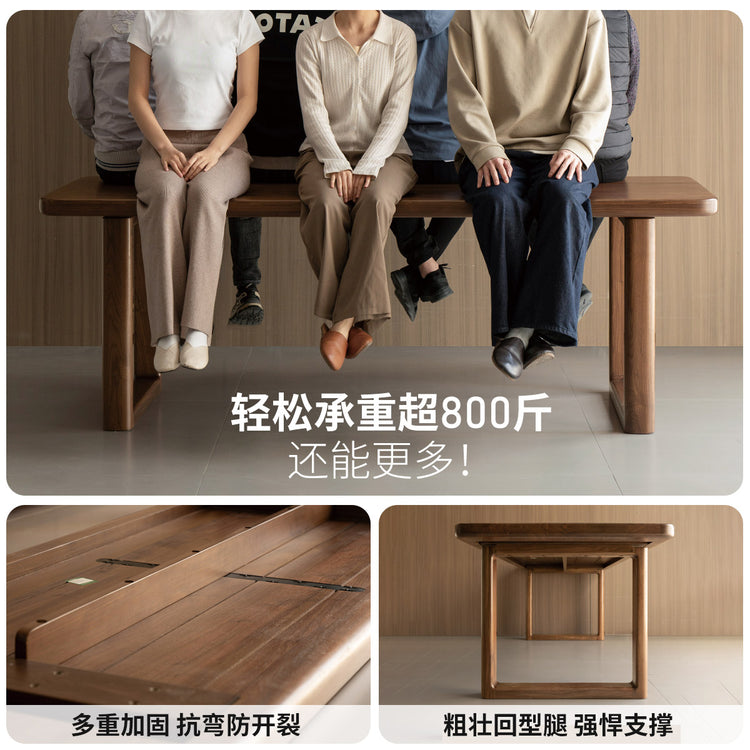 实木餐桌餐厅黑胡桃木大板桌吃饭桌子简约长桌工作台
