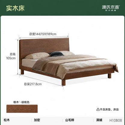 实木床现代简约大板床卧室橡木胡桃色双人床1米8大床