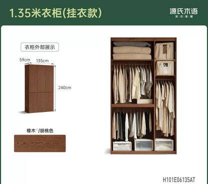 实木衣柜现代简约储物柜卧室胡桃色收纳柜分段式橡木衣橱