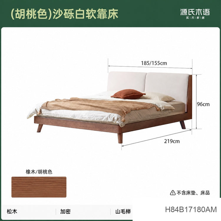 实木床橡木软包1米8双人床北欧简约现代1.5米床主卧家具