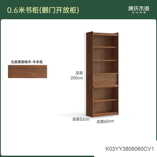 实木组合书柜黑胡桃木落地展示柜书房带灯书架靠墙置物柜