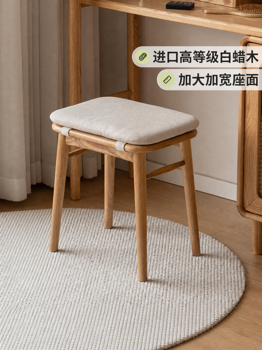 实木梳妆凳现代简约白蜡木方凳原木风卧室小凳子板凳