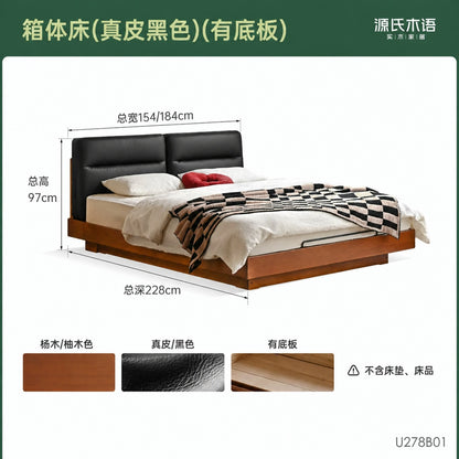 实木床卧室中古软包悬浮床包豪斯储物床大容量箱体床